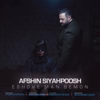 Eshghe Man Bemon