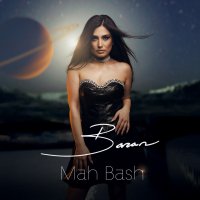 آهنگ باران ماه باش