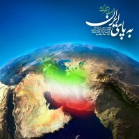 آهنگ Be Paye Iran