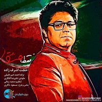 آهنگ Faghat Eshgh