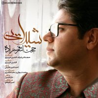 آهنگ Sheydaei