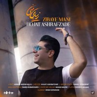 آهنگ Zibaye Mani