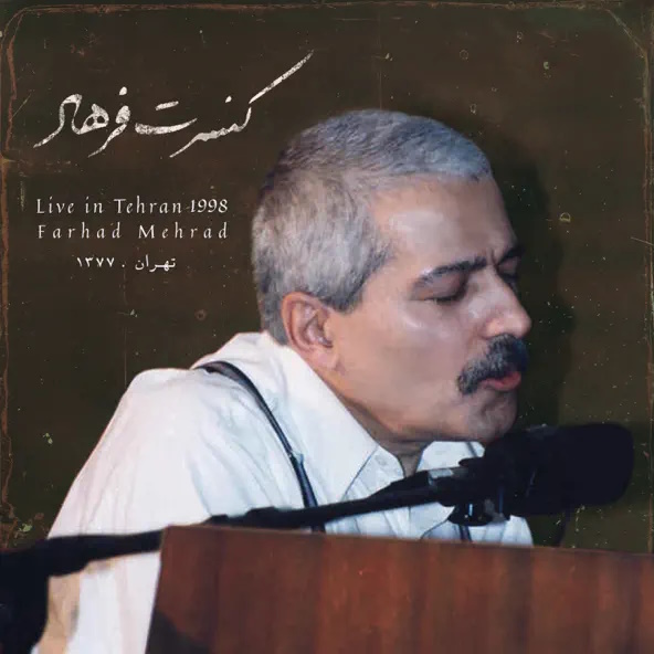 Live in Tehran, 1998