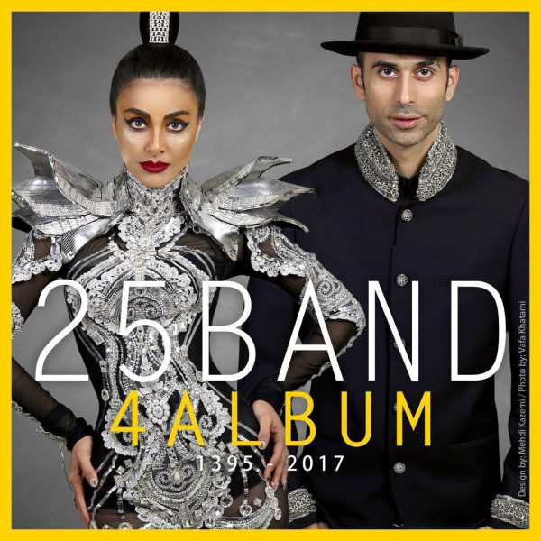 4 Album