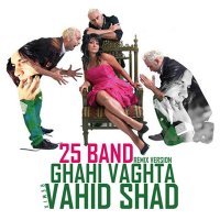 Gahi Vaghta (Vahid Shad Remix)