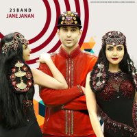 آهنگ Naro