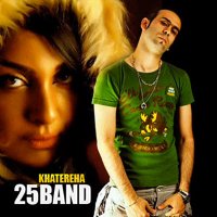 آهنگ Khatereha