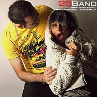 آهنگ Vaghte Parvaz (Remix)