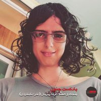 57- Zizian Feregheh Ai Lih Hevesh Aretificial (akher Nabekheredi) [bazenesher Pes Ferom Viraish Music]