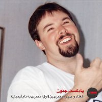 74- Kheberechin (avel Mekheberi to Nam Kimebal)