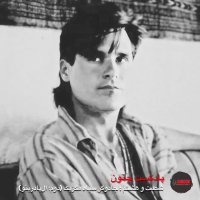 68-jadeveger Siah (devem Adelefev Dekheseves Kenesetanezev)
