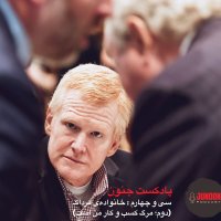 34- Fesad Familey Meredak (paian Mereg Keseb va Kar Men Aset)