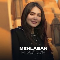 فاطمه مهلبان می‌رقصُم