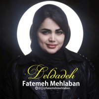 آهنگ فاطمه مهلبان دلداده