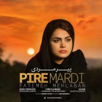 آهنگ فاطمه مهلبان پیرمردی