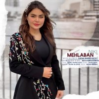 آهنگ فاطمه مهلبان نیکی