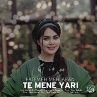 آهنگ فاطمه مهلبان ته منه یاری