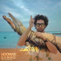 Chahar Angosht track