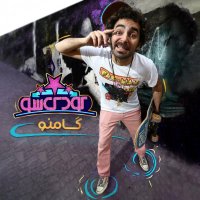 Koodak Show track