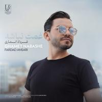 Ghamet Nabashe track