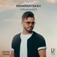 Kenaram Bash track