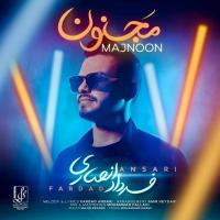 Majnoon track