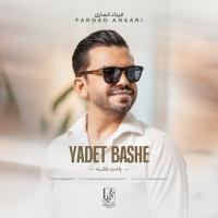 Yadet Bashe track