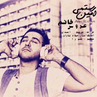 Aroos Khanoum