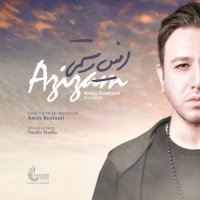 آهنگ Azizam