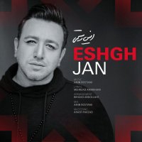 آهنگ Eshgh Jan