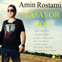 Tasavor Kon