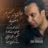 Jane Bimiram