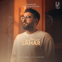 Sahar