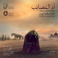 Om Almasaeb