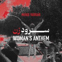 آهنگ مهدی یراحی سرود زن