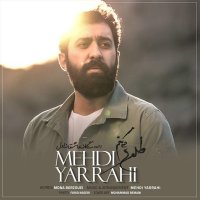 آهنگ مهدی یراحی طلوع میکنم