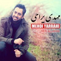 آهنگ مهدی یراحی من علمک