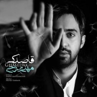 Ghasedak