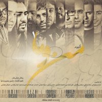 آهنگ مهدی یراحی خدا به همرات