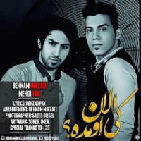 Alan Ki Oomade (Ft Behnam Mirzaei)