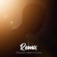 Ghol (Remix)