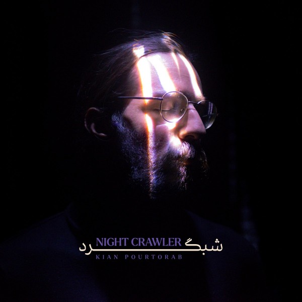 Album Shabgard