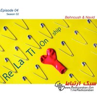  پادکست سبک ارتباط  | communication style