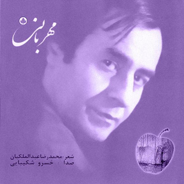 Mehrabani