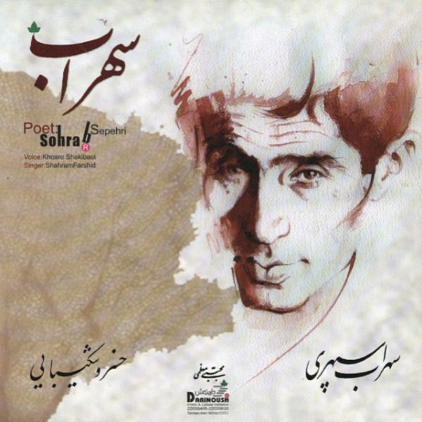 Sohrab