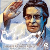 آهنگ Ziba (Shahin Rashidi Remix)