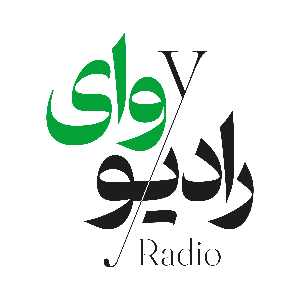 Radioypodcast | پادکست رادیو وای