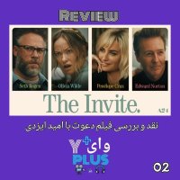 The Invite Y Plus - Issue 2: Rev