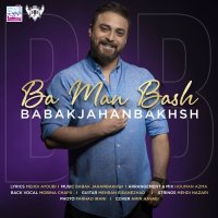 Ba Man Bash