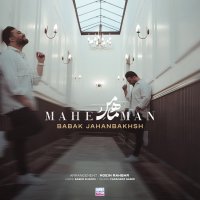 Mahe Man track